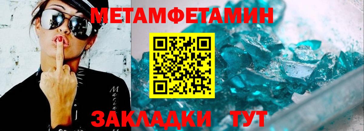 АМФ 98%  АМФЕТАМИН  Наро-Фоминск  Вход с VPN 