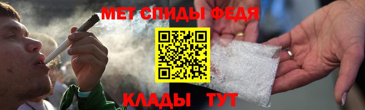 Amphetamine Premium Наро-Фоминск