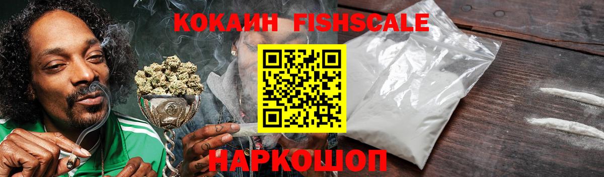 ГАШ  КЕТАМИН  Марихуана  КОКАИН  Наро-Фоминск  LSD-25  Вход с VPN  A PVP СК   Меф МЯУ МЯУ кристаллы  Наркошоп 