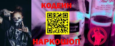 герыч Старая Купавна