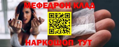 герыч Старая Купавна