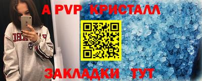 герыч Старая Купавна