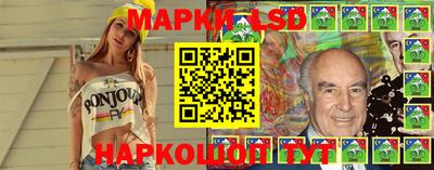 герыч Старая Купавна