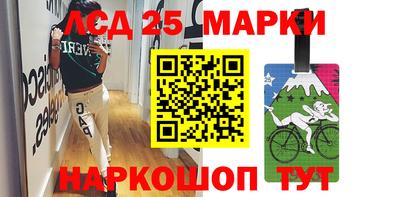 герыч Старая Купавна