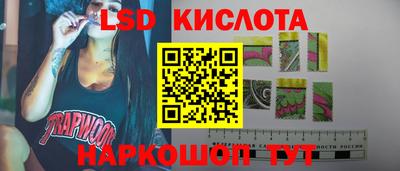 гашиш Ставрополь