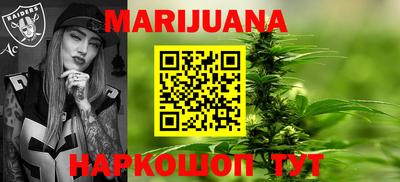 гашиш Ставрополь