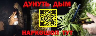 герыч Старая Купавна