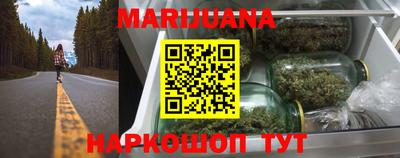 гашиш Ставрополь