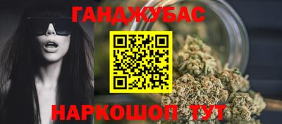 гашиш Ставрополь