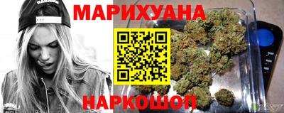 герыч Старая Купавна