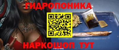 гашиш Ставрополь