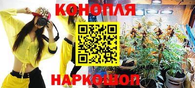 гашиш Ставрополь