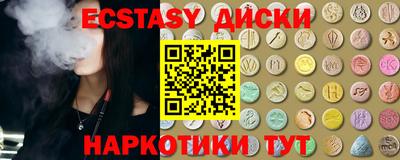 герыч Старая Купавна