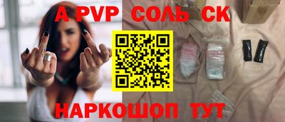 герыч Старая Купавна