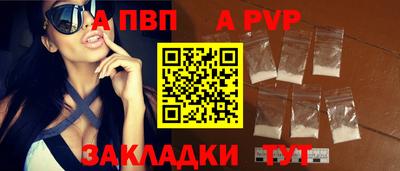 герыч Старая Купавна