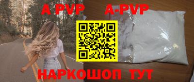 гашиш Ставрополь