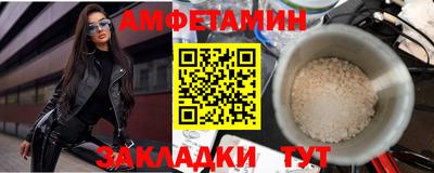 герыч Старая Купавна