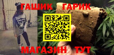 герыч Старая Купавна
