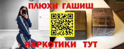 герыч Старая Купавна