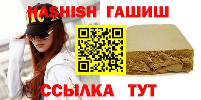 герыч Старая Купавна
