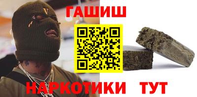 герыч Старая Купавна