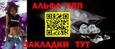 гашиш Ставрополь
