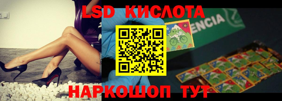 Наро-Фоминск  Лсд 25 экстази ecstasy  Вход с VPN  ЛСД экстази ecstasy 
