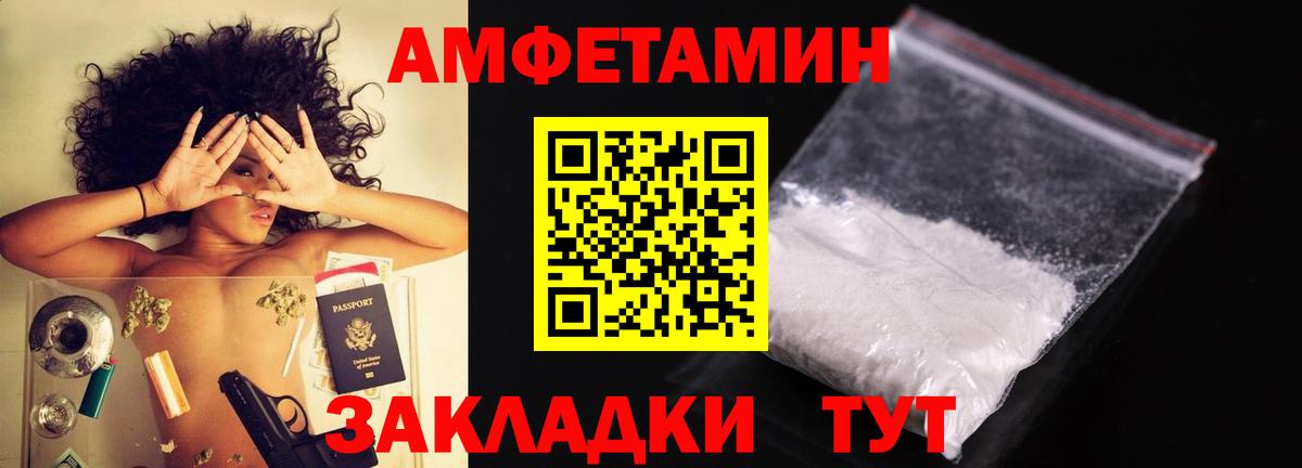 Метамфетамин кристалл Наро-Фоминск