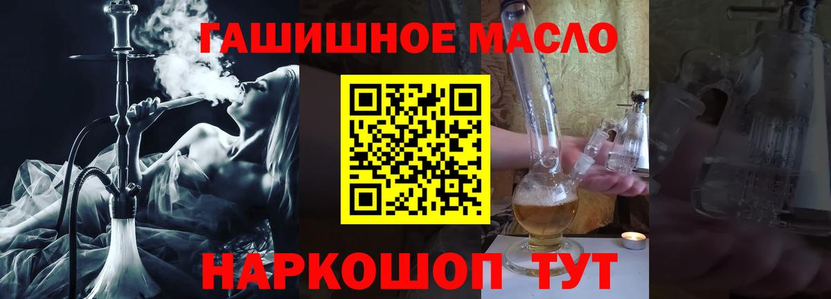 Дистиллят ТГК концентрат Наро-Фоминск