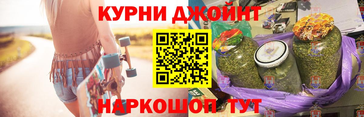 Наро-Фоминск  Марихуана MAZAR  Вход с VPN  Бошки Шишки индика 